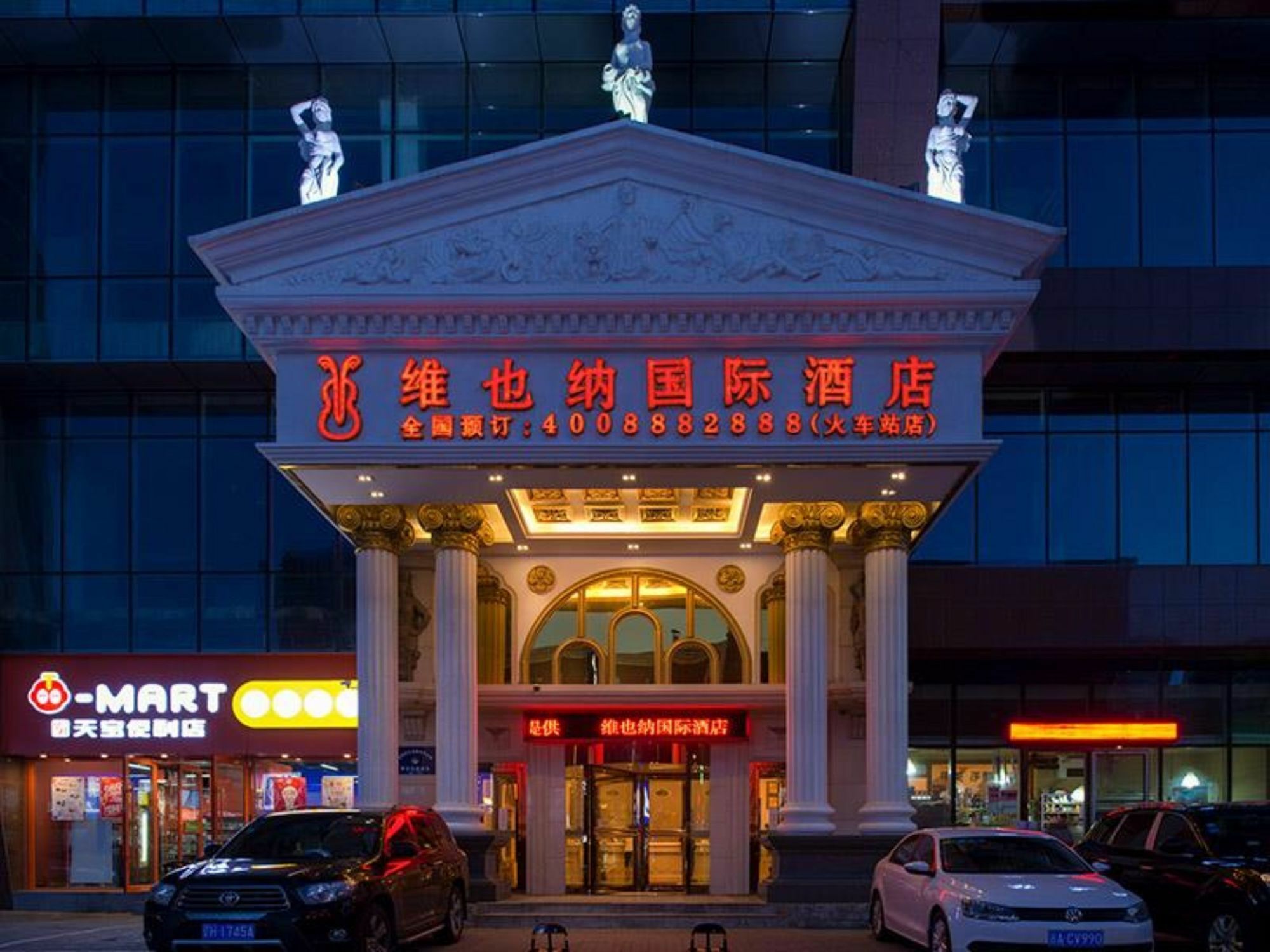 Vienna International Hotel Shenyang Railway Station מראה חיצוני תמונה